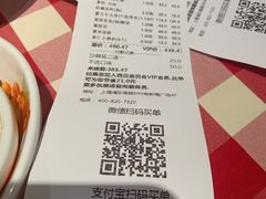 原味酸奶-西贝(上海新梅广场店)