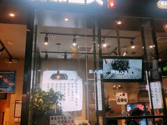 门面-自黑豆夫·臭豆腐夹馍(四海唐人街店)