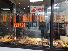 面包甜点陈列柜-老半斋(福州路店)