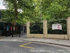 -徐家汇源景区-衡山公园