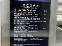 -福奈特洗衣·洗鞋·奢侈品护理(东建路店)