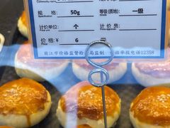 手作轻盈玫瑰饼-嘉华鲜花饼(四方街旗舰店)