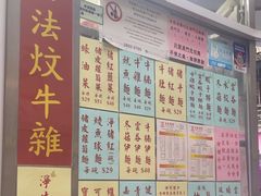 -巨记面家(泉威楼店)