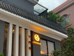 门面-阿多私房菜(顺德店)