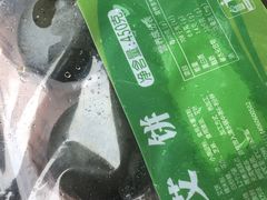 -欢姐伦教糕(北海大道北店)