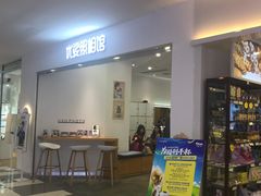 -优娑照相馆(世茂广场店)