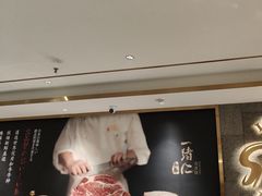 -一绪に寿喜烧(虹悦城店)