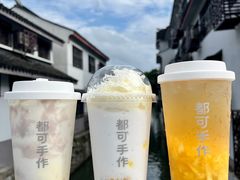 -都可手作(学士街手作店)