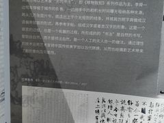 -浙江美术馆
