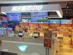 -大玩家(通州万达广场店)