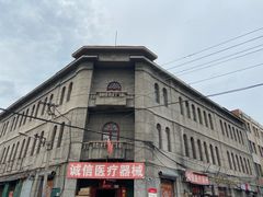 -中华巴洛克风情街