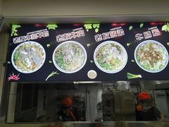 -舒记粉店(七星路店)