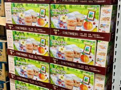 -山姆会员商店(上海浦东店)
