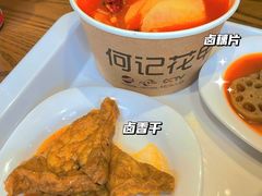 -何记花甲(海岸城旗舰店)