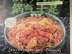 -蒙自源米线大王(普宁广场店)