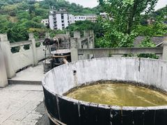 -燊海井