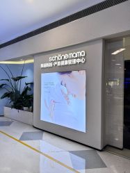 -美丽妈妈产后恢复中心(三林店)