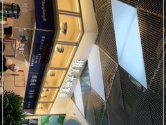 -墩儿大碗宽面(来福士店)