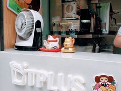 -TPLUS茶家(淮海店)