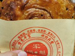 锅盔-青石桥老瓦房肥肠粉总店(青石桥总店)
