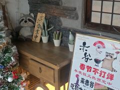 门面-赤谷和牛烧肉居酒屋(石景山店)