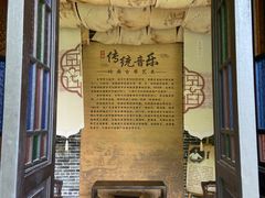 -梁园