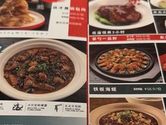 -金掌勺锅包肉(华润万象城店)