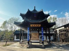 -爱新觉罗皇家博物院