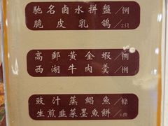 -金鮀岛潮州酒家