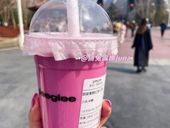 超级素颜红润VC茶-gleeglee乐溢亦茶(合生汇店)