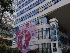 -中间带医疗(成都旗舰店)