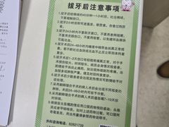 -青岛市口腔医院(总院)