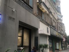 -愉市 Hippy Market(香榭里花园店)