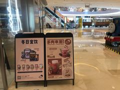 -喜茶(杭州滨江宝龙店)