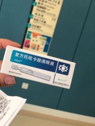点击看大图 -上海浦滨儿童医院