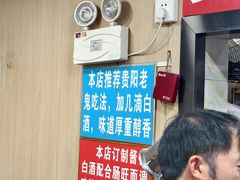 -黔肠旺面馆(八鸽岩店)