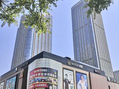 -鹏欣水游城
