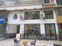 -KAFVS咖啡思咖啡馆(香海路店)