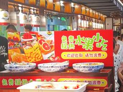 -六合居·明厨亮灶餐厅(成双大道店)