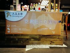 android_upload_pic-竹取居酒屋