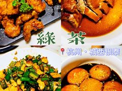 -绿茶餐厅(城西银泰城店)