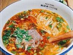 -马记永·兰州牛肉面(天通苑家乐福店)