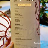 你没吃过的素食天花板