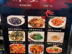 -护国寺小吃(机场店)