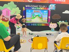 -英孚教育青少儿(滨江中心)