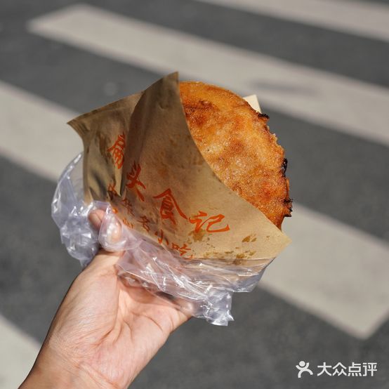 扁头灯盏糕