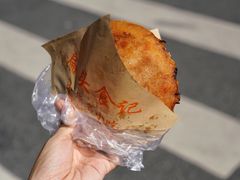 灯盏糕-扁头灯盏糕