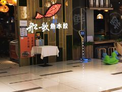 -远洋未来广场(育慧北路店)