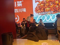 -茅庐川菜(烟台万象汇店)
