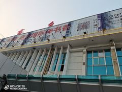 -商丘站